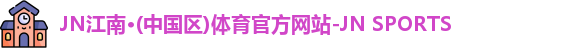 豪门